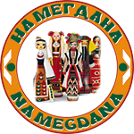 На Мегдана в Албена Девети международен фестивал на любителското фолклорно изкуство "Морско надиграване и надпяване На мегдана в Албена" – от 1 до 6 Септември 2021 година